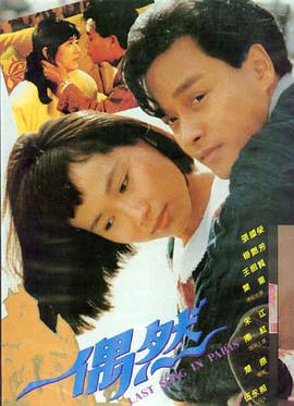 星际回声 97影视推荐