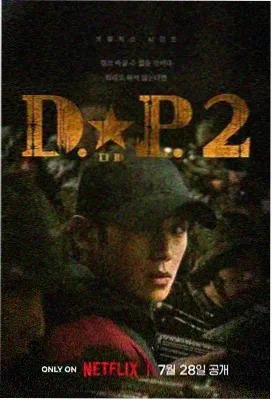 边境风云 97影视推荐